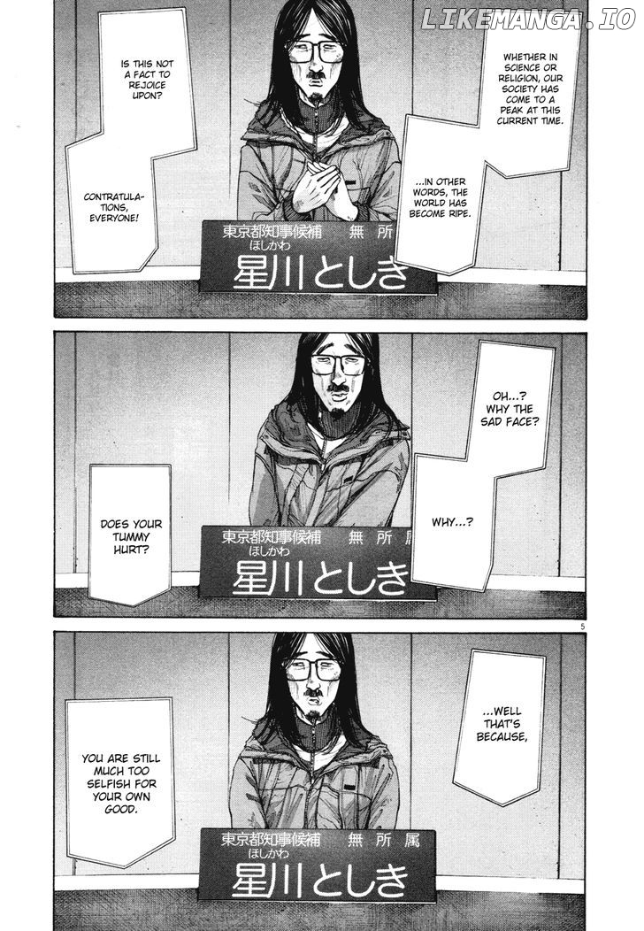 Read Goodnight Punpun Manga Online