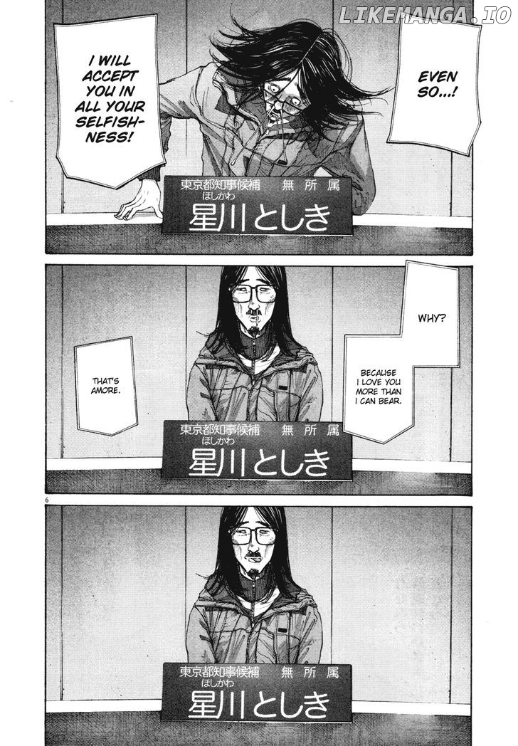 Read Goodnight Punpun Manga Online