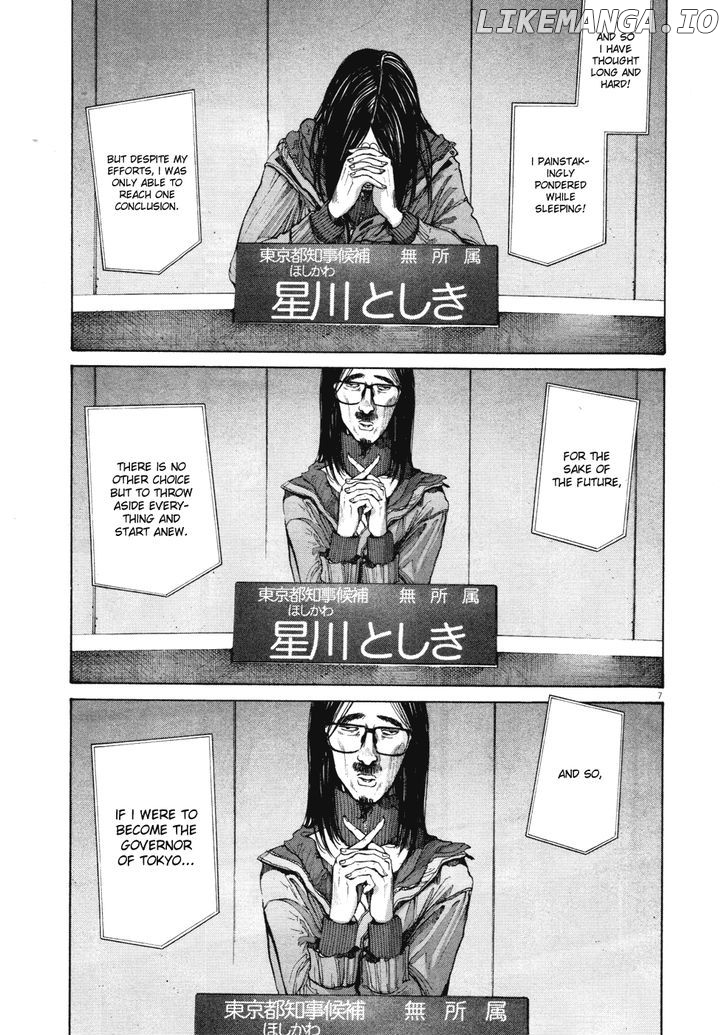 Read Goodnight Punpun Manga Online