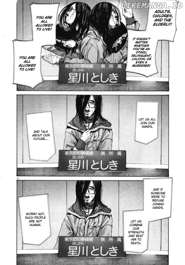 Read Goodnight Punpun Manga Online