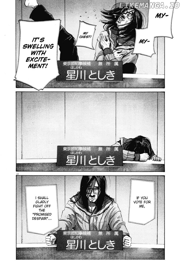 Read Goodnight Punpun Manga Online