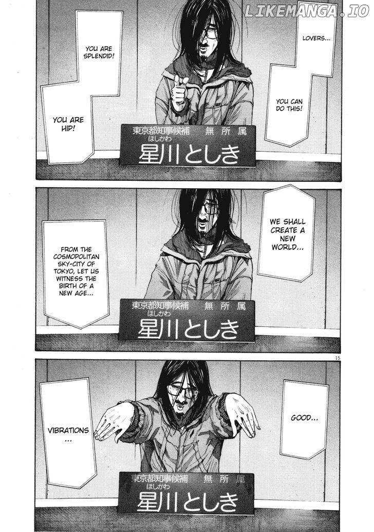 Read Goodnight Punpun Manga Online