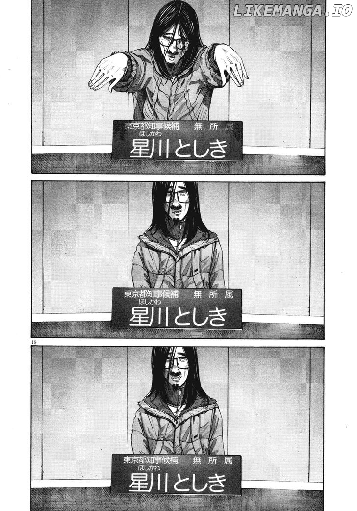 Read Goodnight Punpun Manga Online