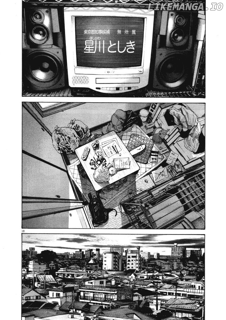Read Goodnight Punpun Manga Online