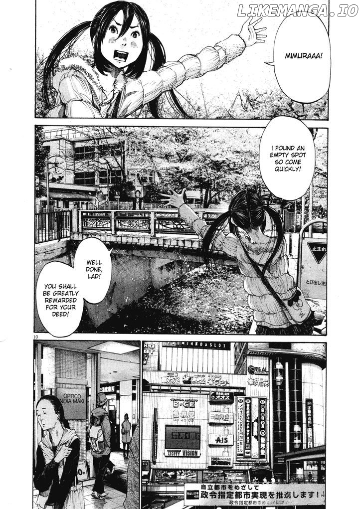 Read Goodnight Punpun Manga Online