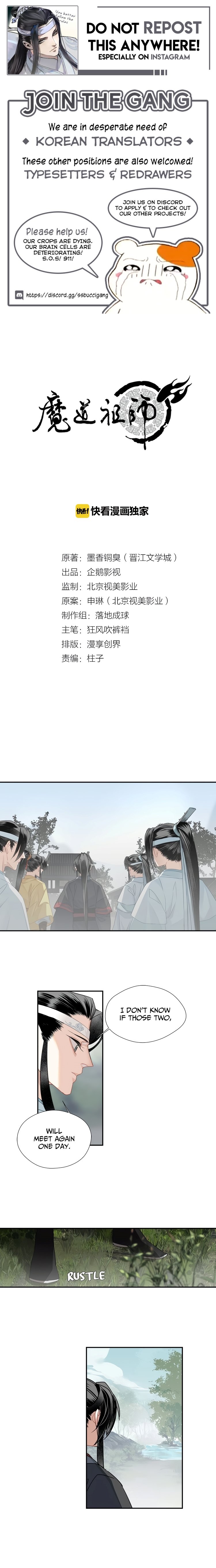 Read Grandmaster of Demonic Cultivation Mo Dao Zu Shi Manga Online