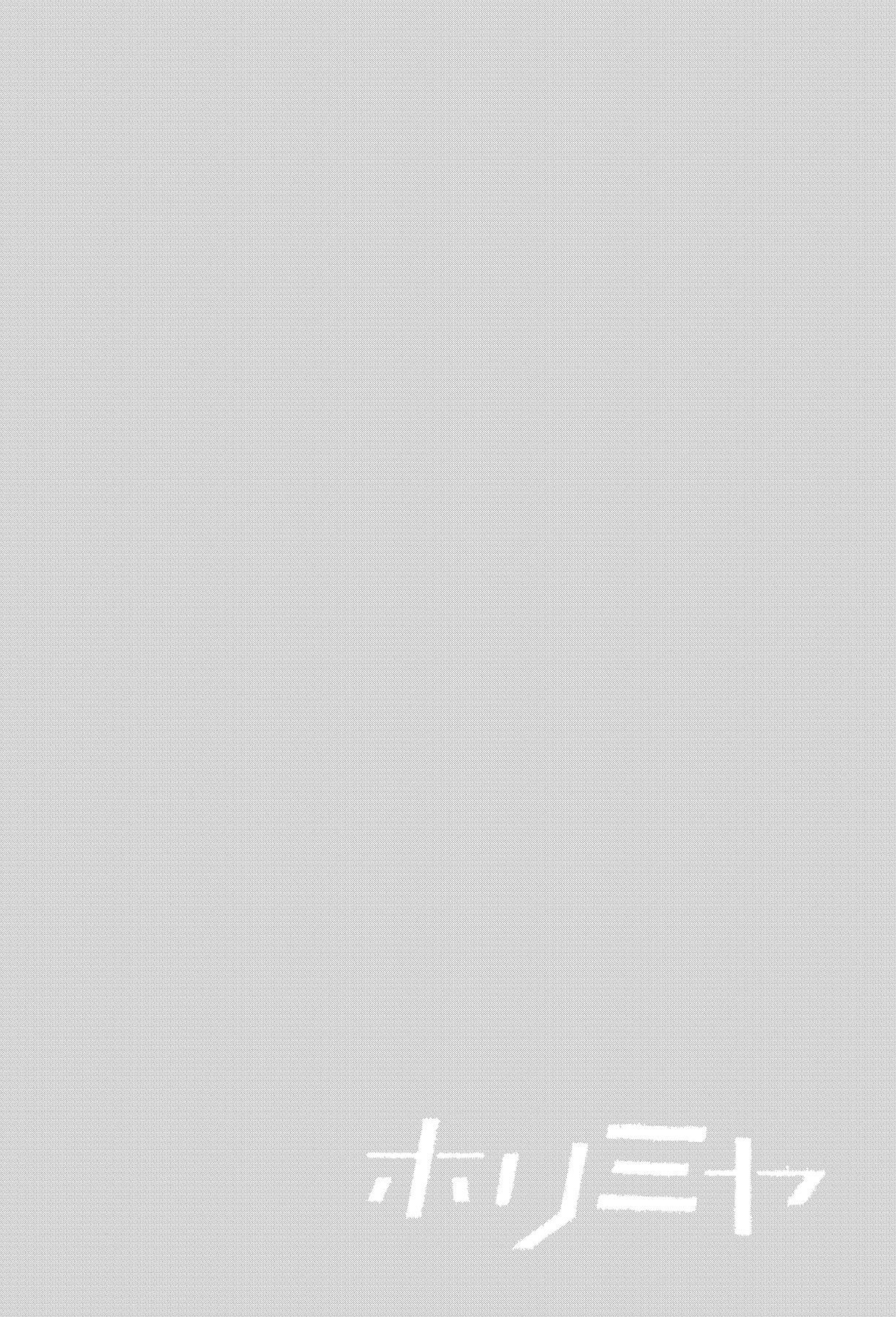 Read HORIMIYA Manga Online