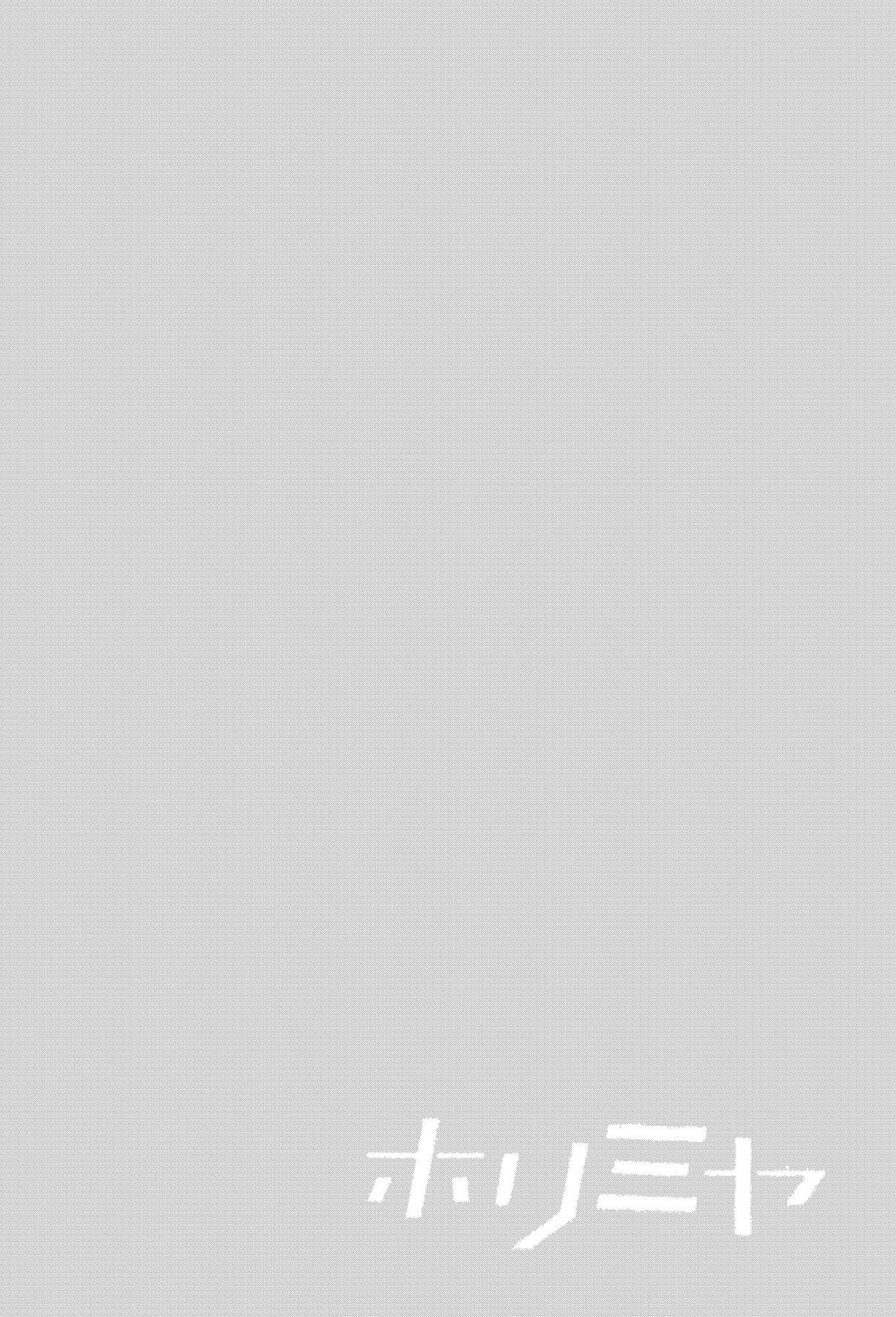 Read HORIMIYA Manga Online