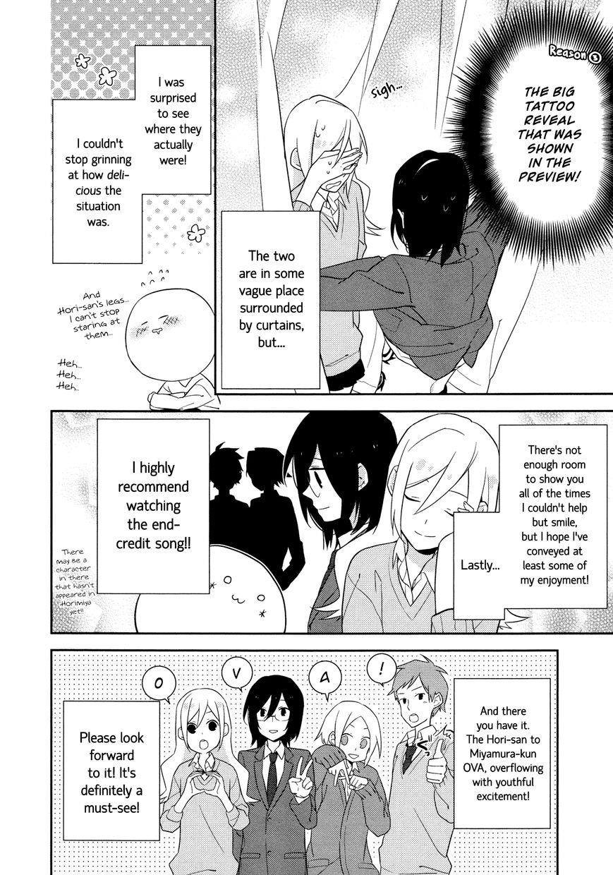 Read HORIMIYA Manga Online
