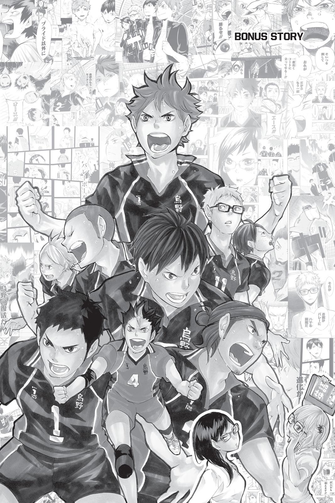 Read Haikyu Manga Online