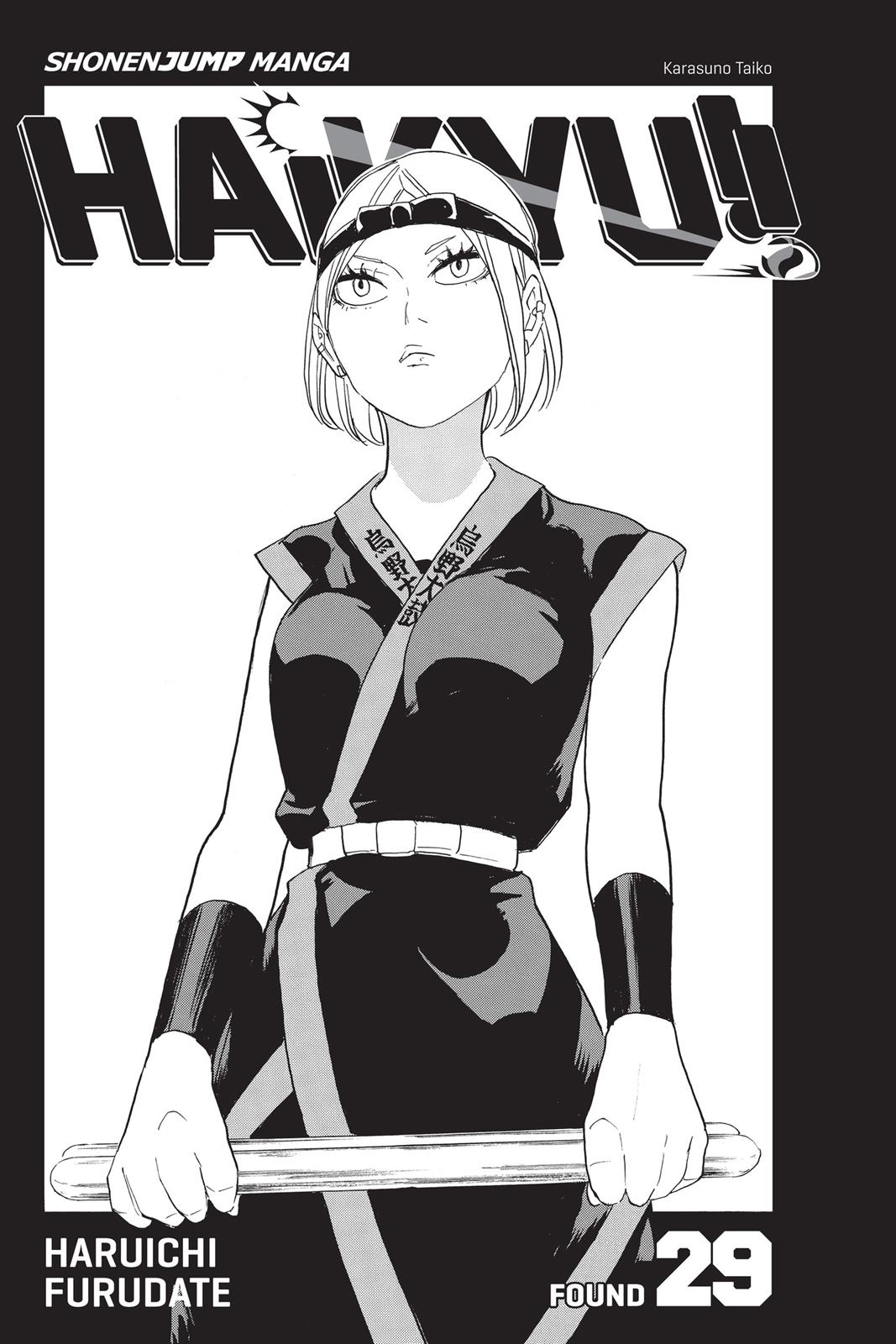 Read Haikyu Manga Online