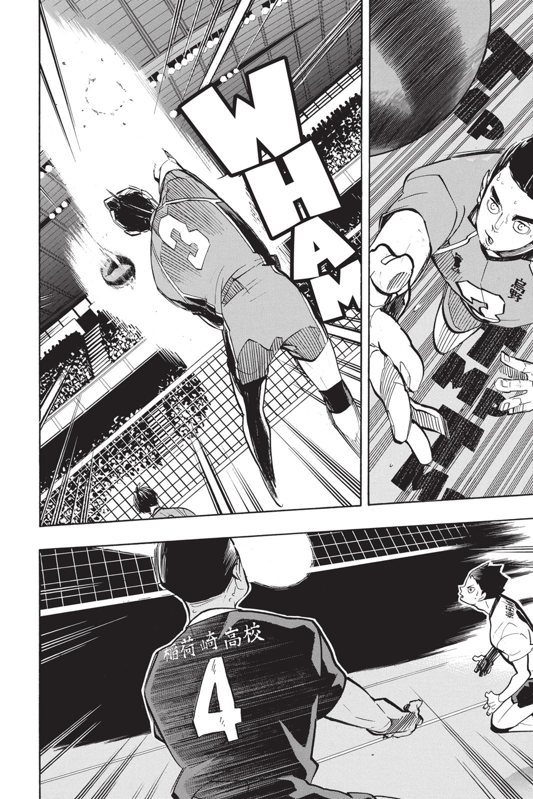 Read Haikyu Manga Online