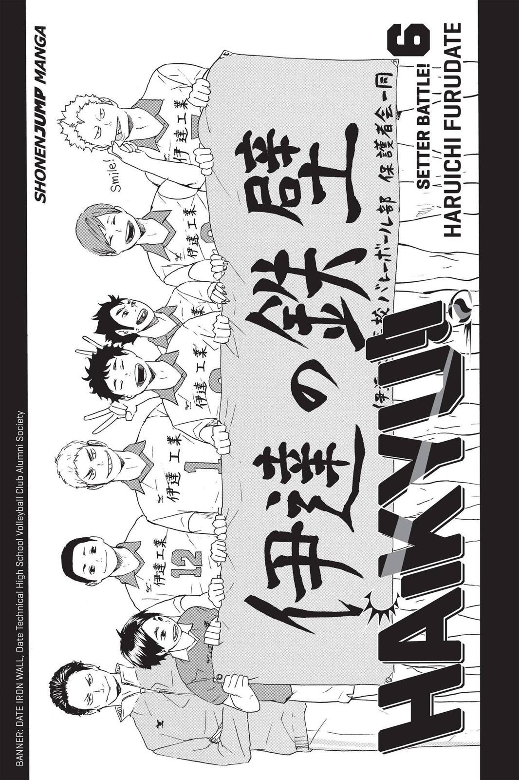 Read Haikyu Manga Online