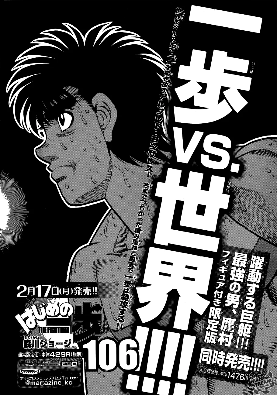 Read Hajime no Ippo Manga Online