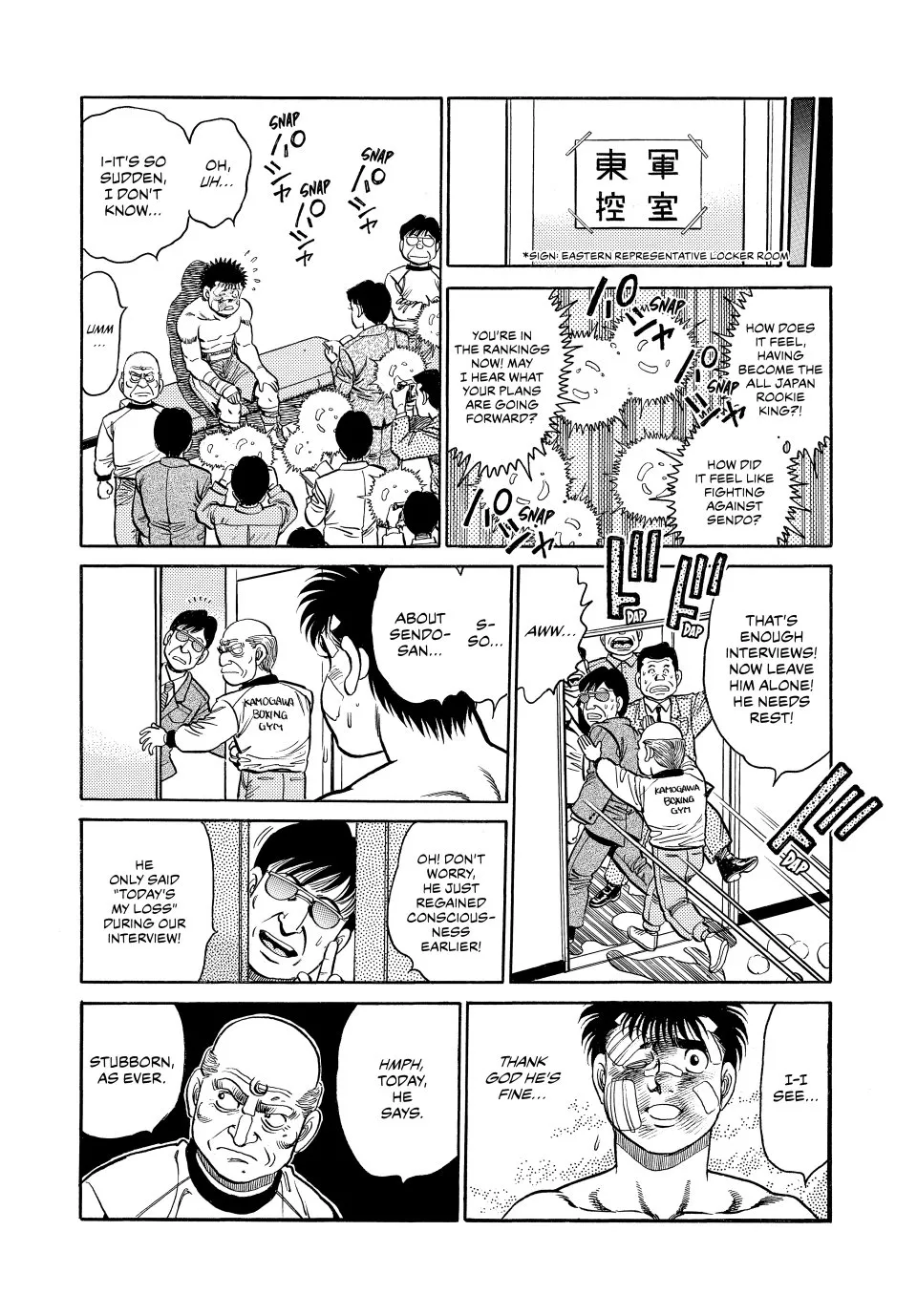 Read Hajime no Ippo Manga Online