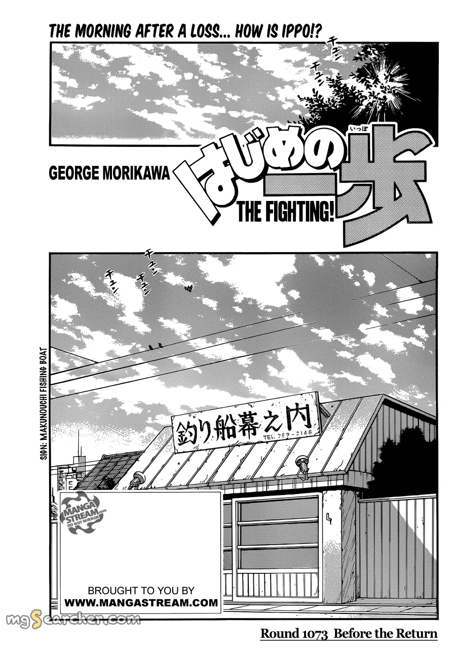 Read Hajime no Ippo Manga Online