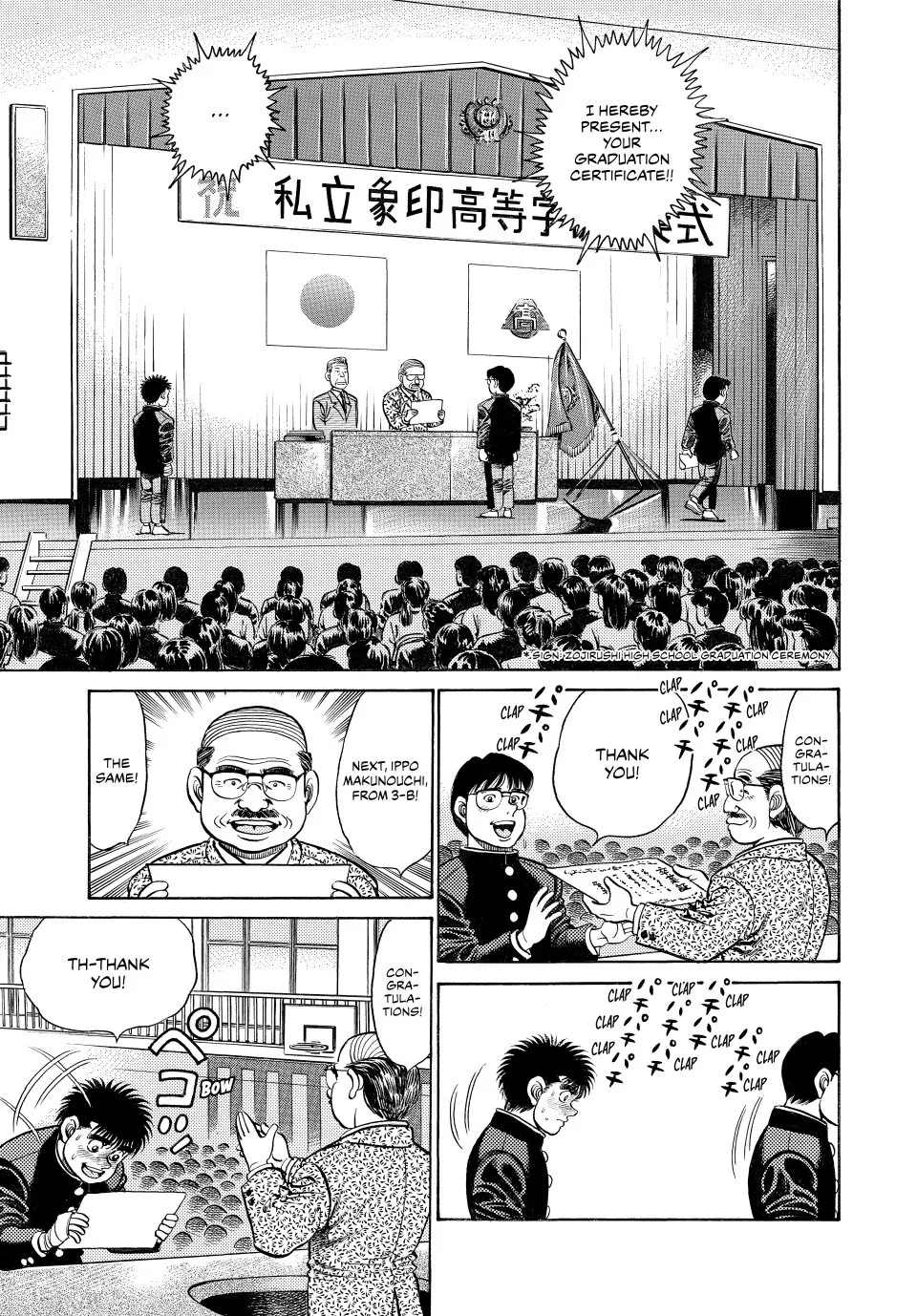 Read Hajime no Ippo Manga Online