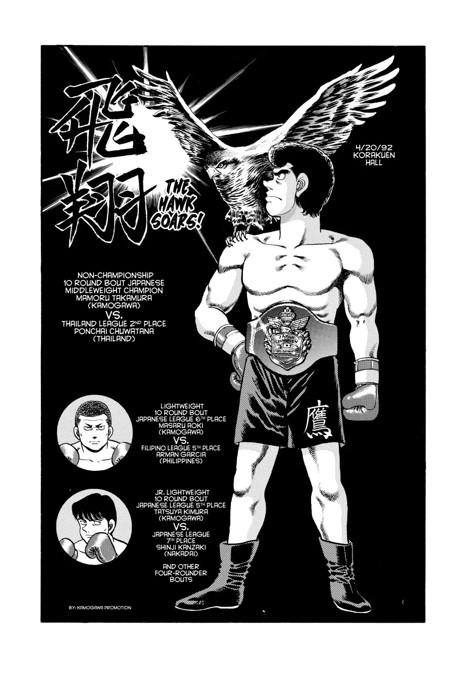 Read Hajime no Ippo Manga Online
