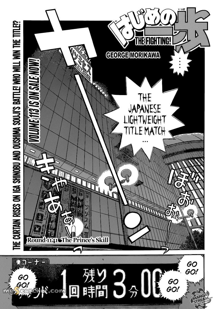 Read Hajime no Ippo Manga Online