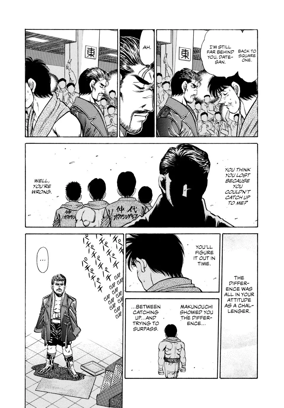 Read Hajime no Ippo Manga Online