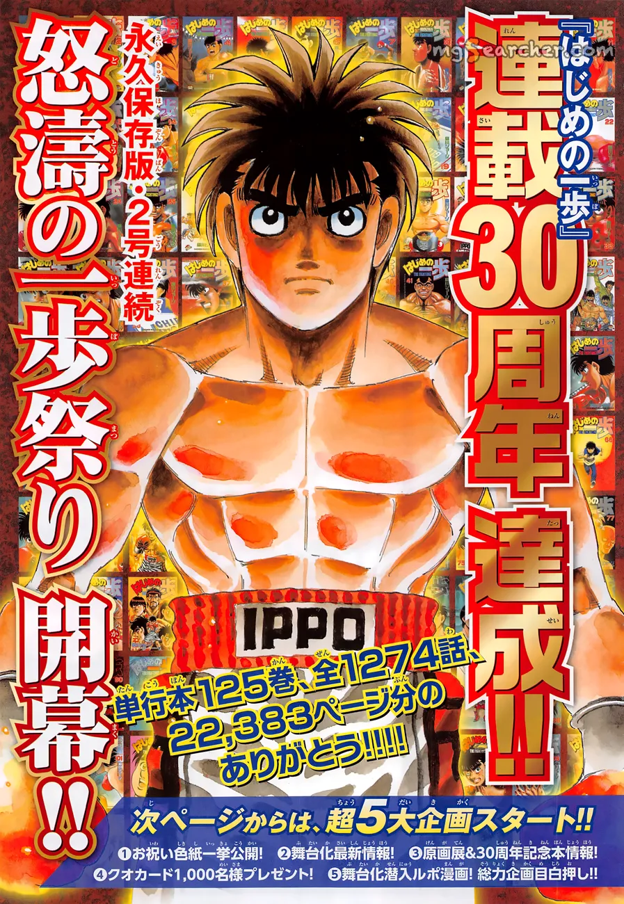 Read Hajime no Ippo Manga Online