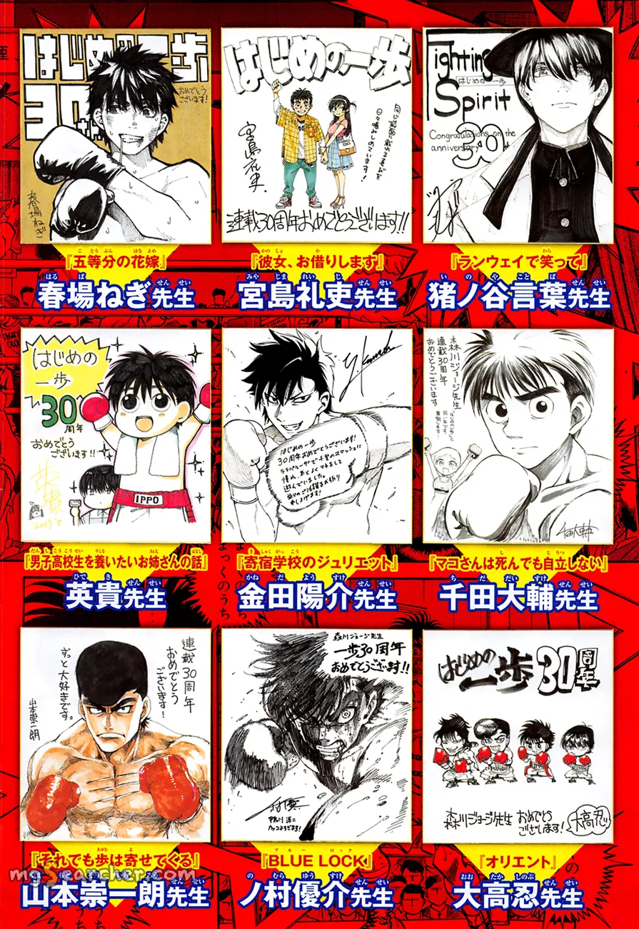 Read Hajime no Ippo Manga Online