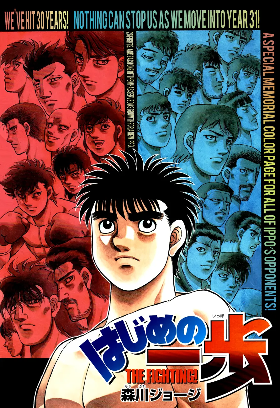 Read Hajime no Ippo Manga Online
