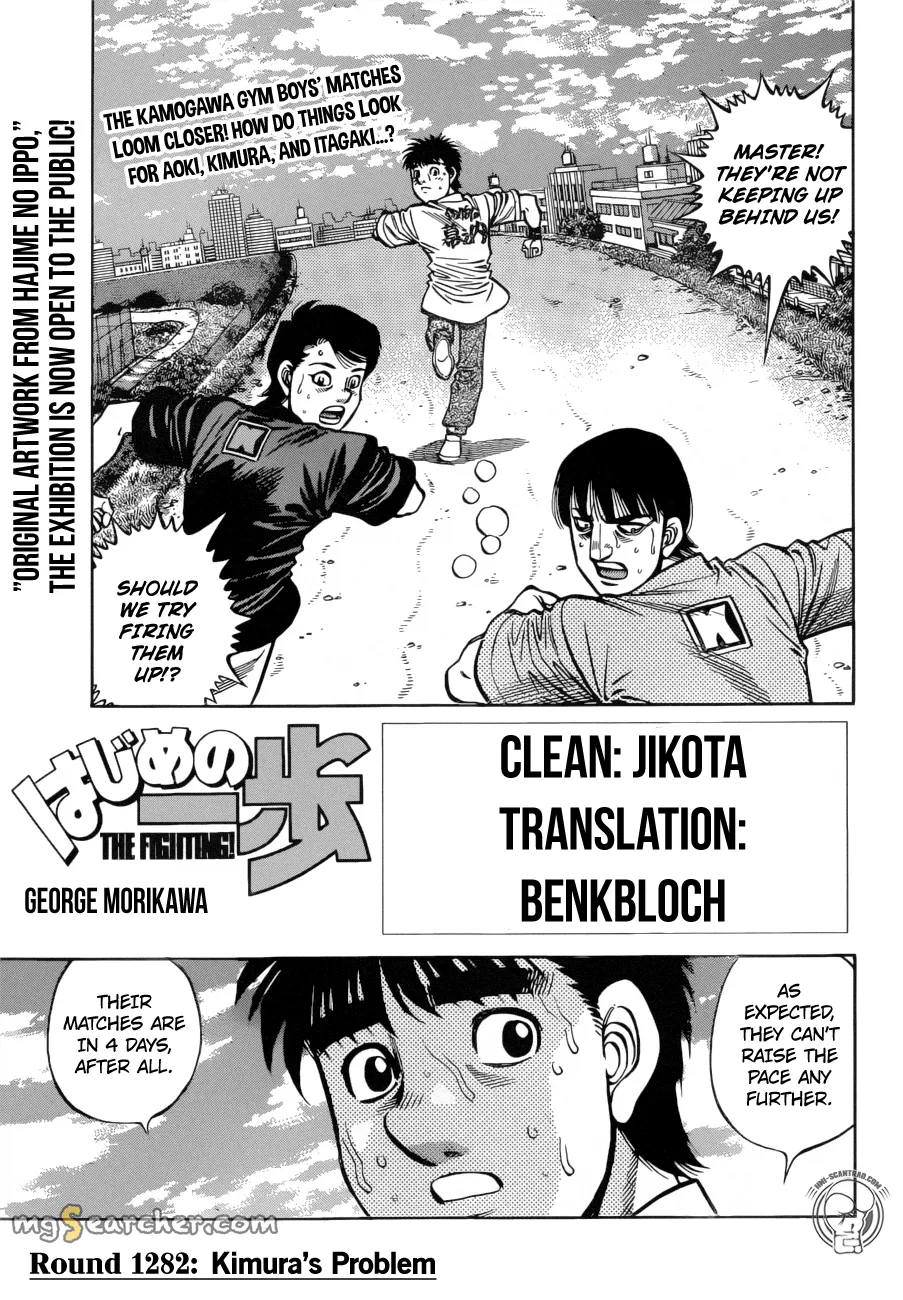 Read Hajime no Ippo Manga Online
