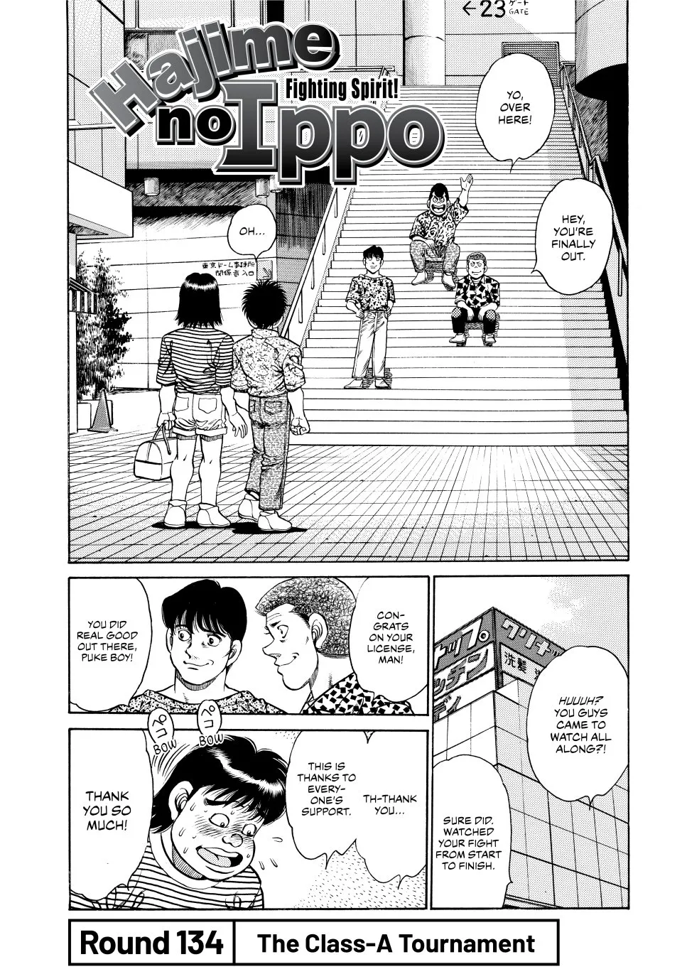Read Hajime no Ippo Manga Online