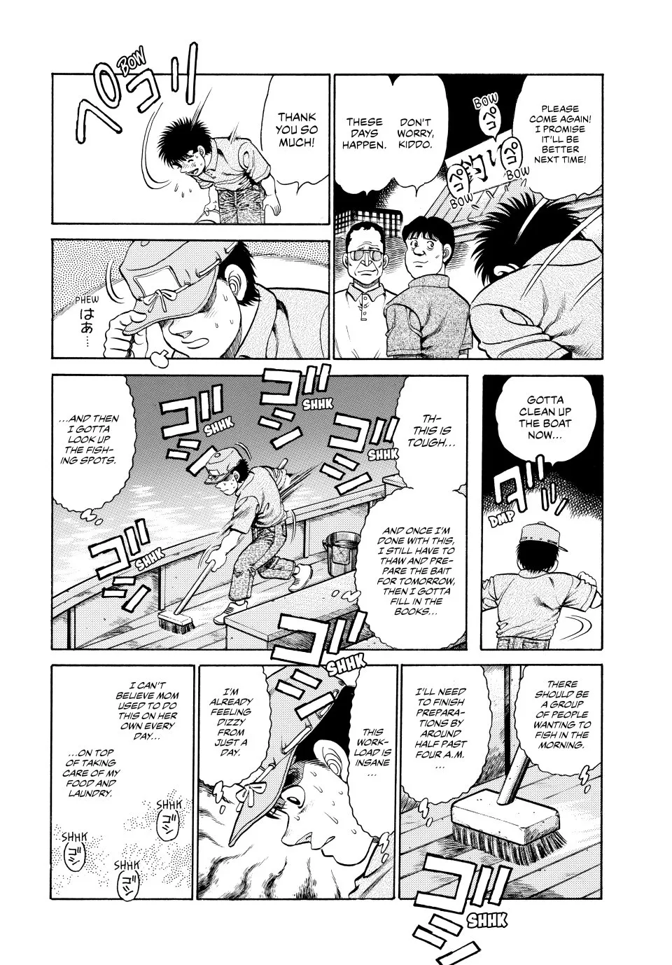 Read Hajime no Ippo Manga Online