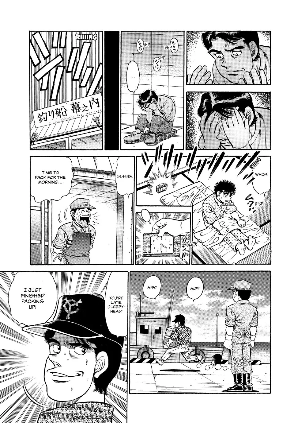 Read Hajime no Ippo Manga Online