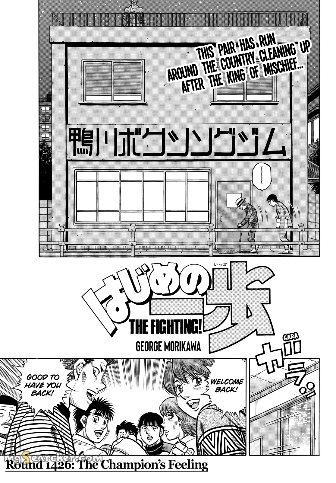 Read Hajime no Ippo Manga Online