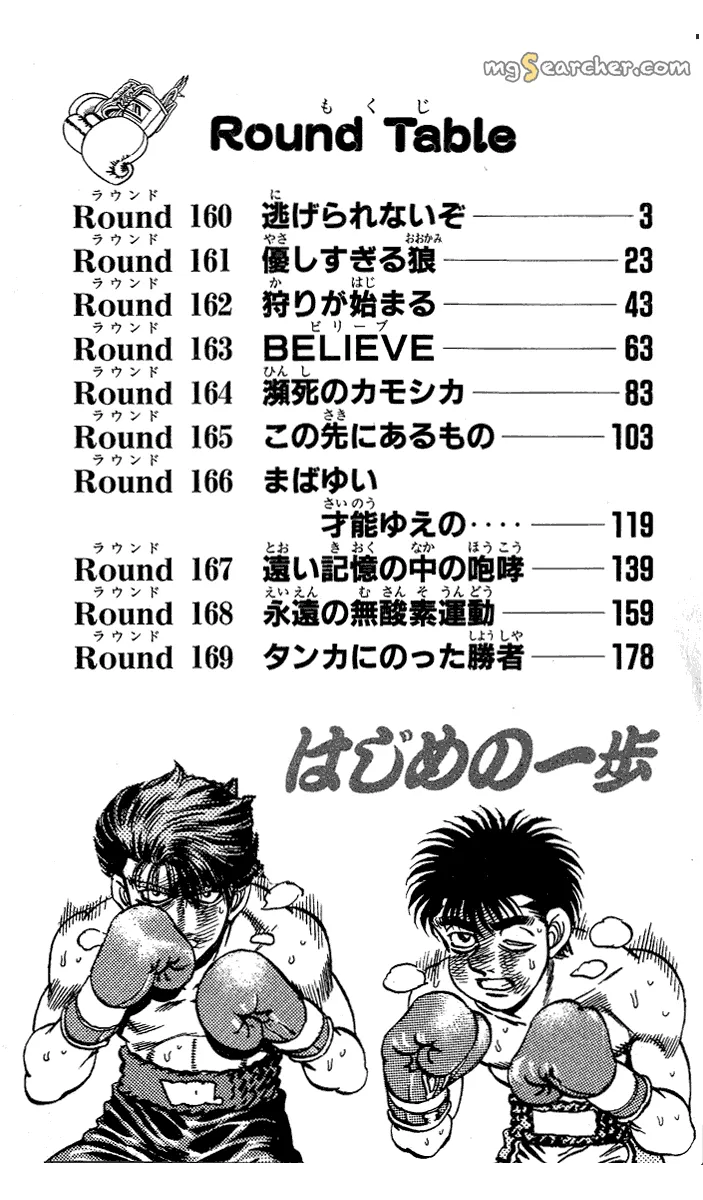 Read Hajime no Ippo Manga Online