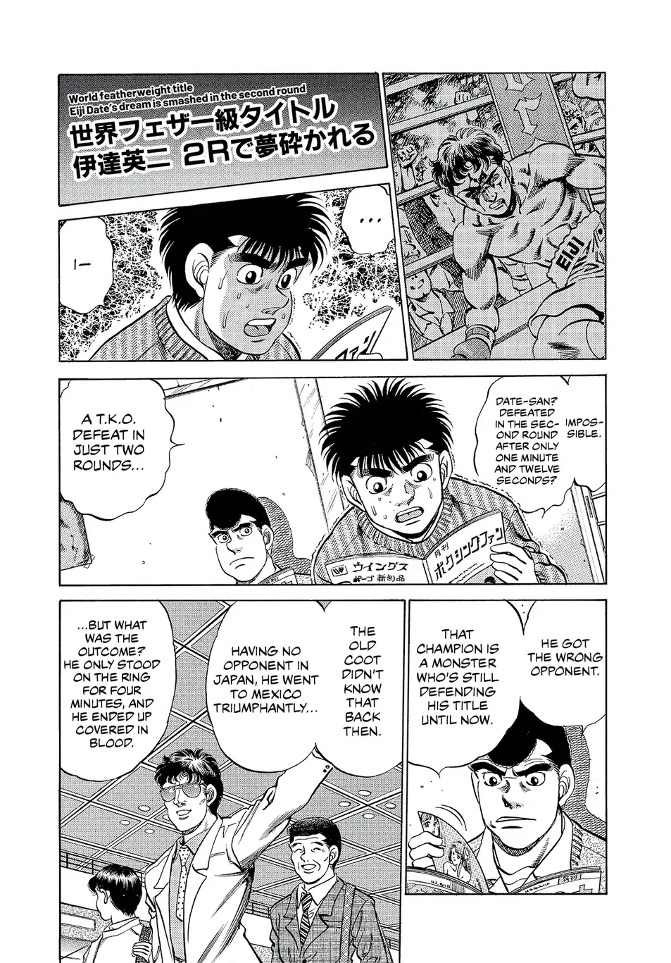 Read Hajime no Ippo Manga Online