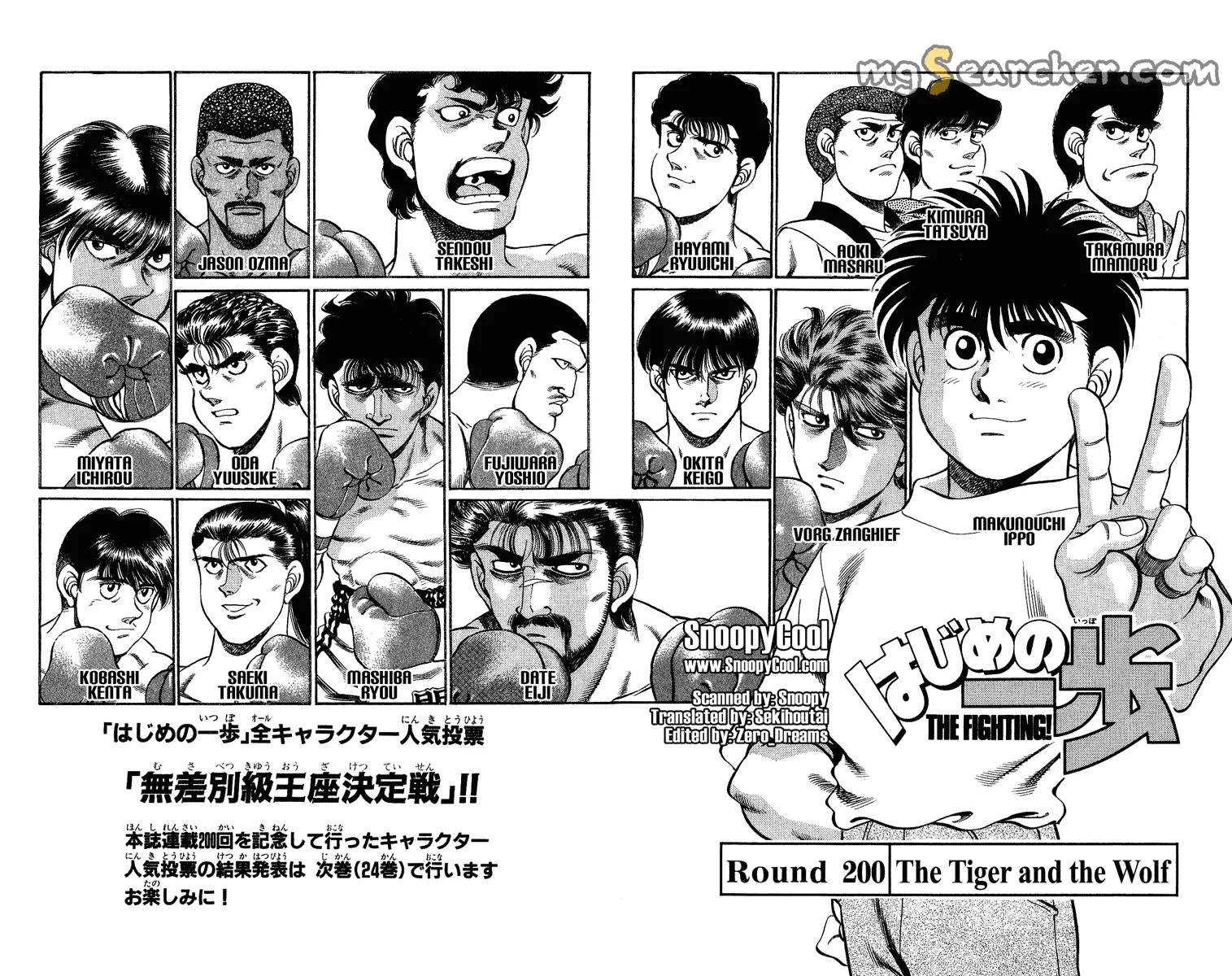 Read Hajime no Ippo Manga Online