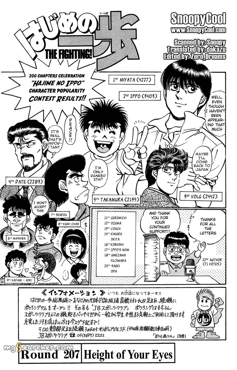 Read Hajime no Ippo Manga Online