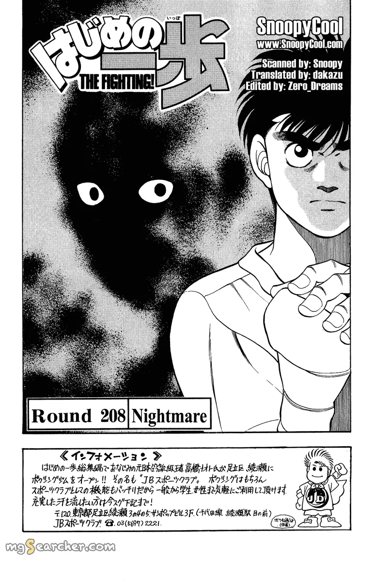 Read Hajime no Ippo Manga Online