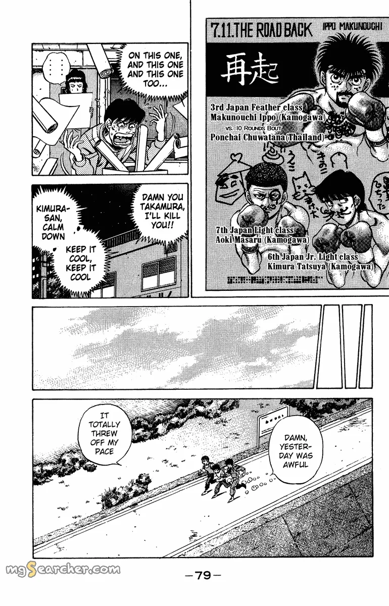 Read Hajime no Ippo Manga Online