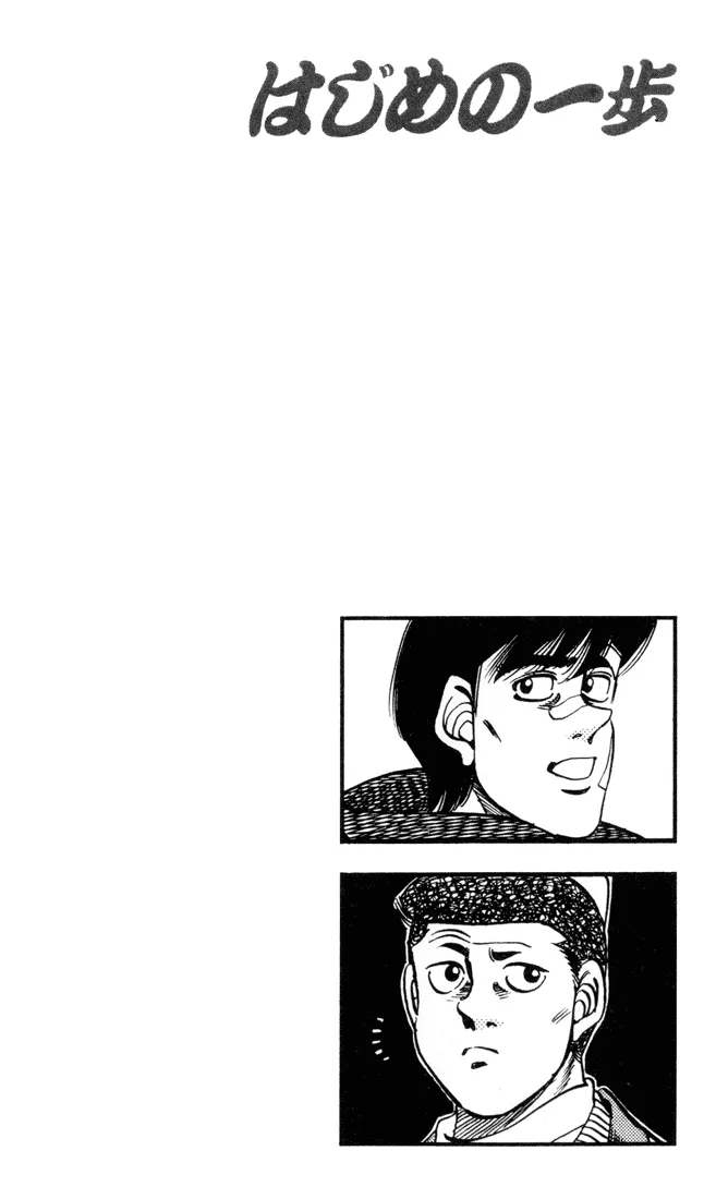 Read Hajime no Ippo Manga Online