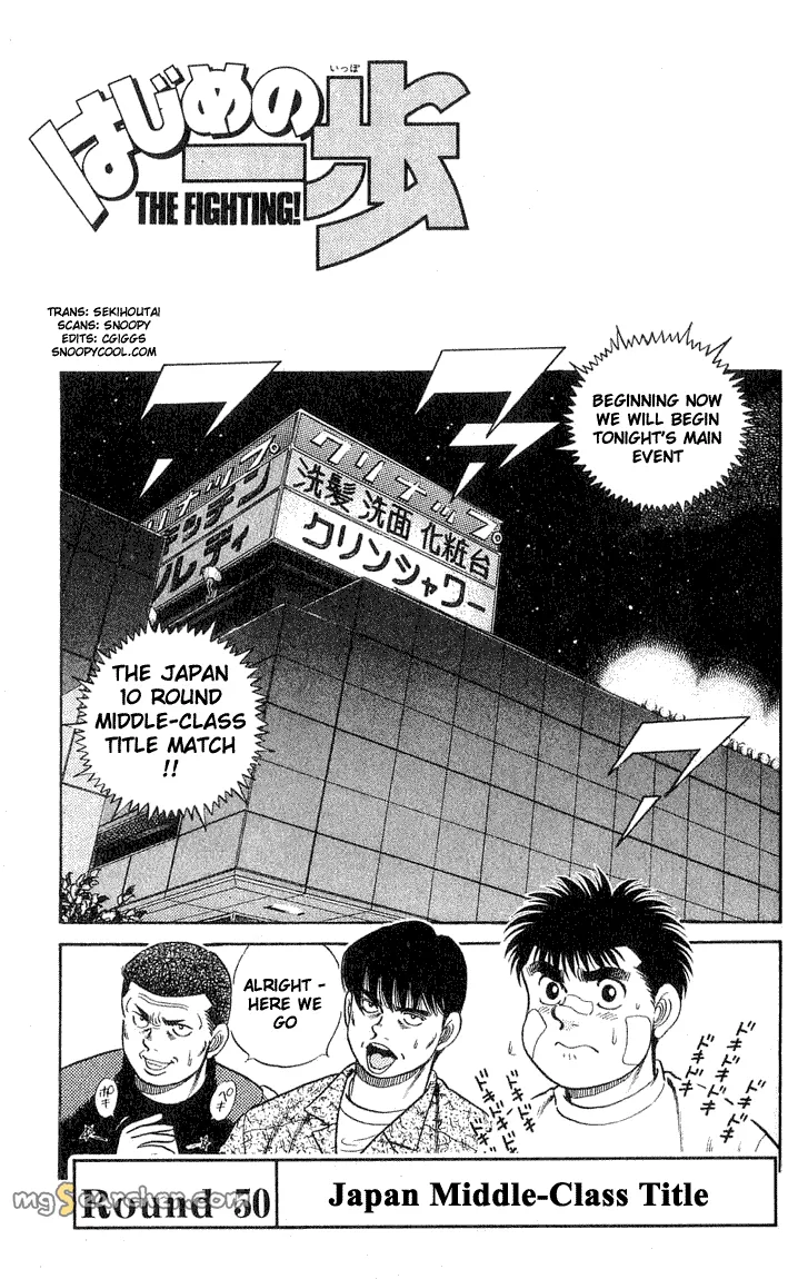 Read Hajime no Ippo Manga Online