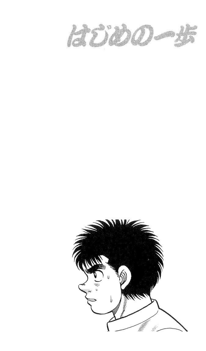 Read Hajime no Ippo Manga Online
