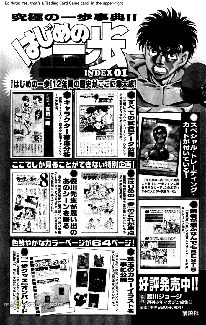 Read Hajime no Ippo Manga Online
