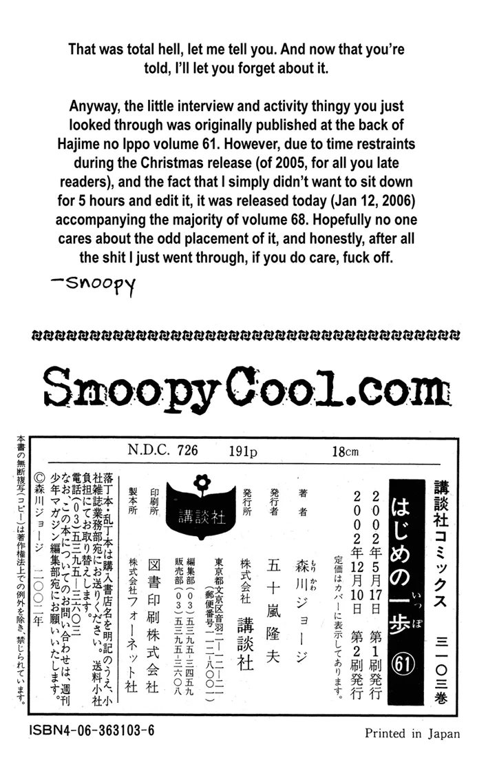 Read Hajime no Ippo Manga Online