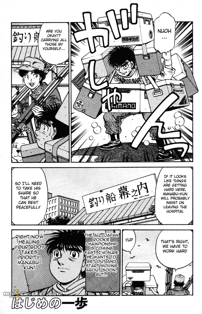 Read Hajime no Ippo Manga Online