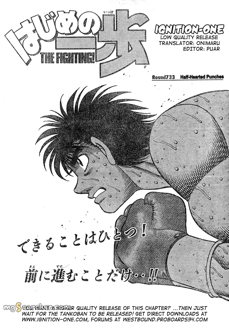 Read Hajime no Ippo Manga Online