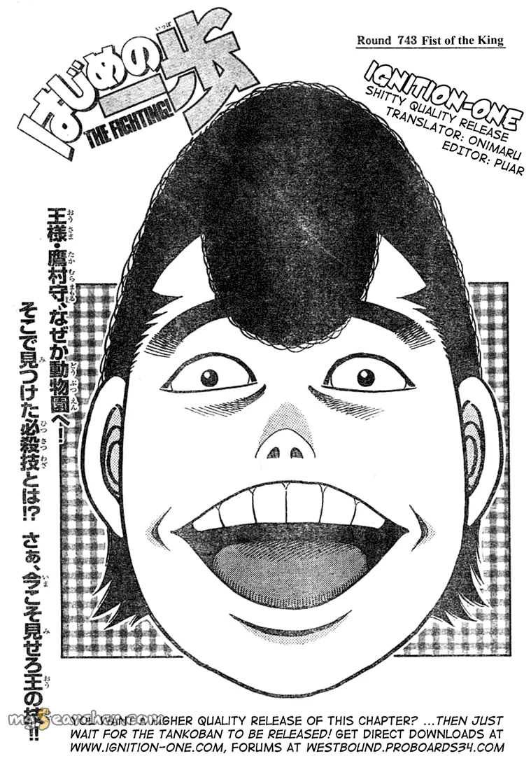 Read Hajime no Ippo Manga Online