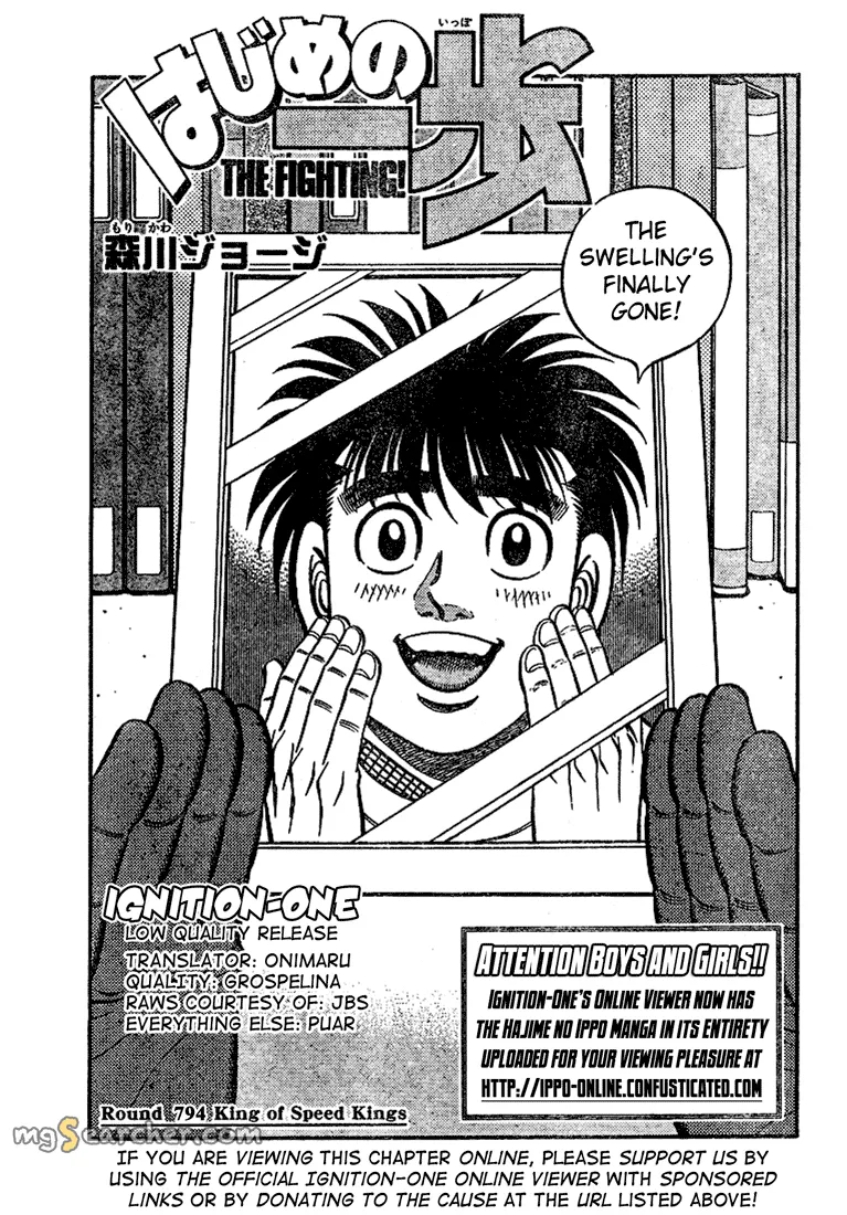 Read Hajime no Ippo Manga Online