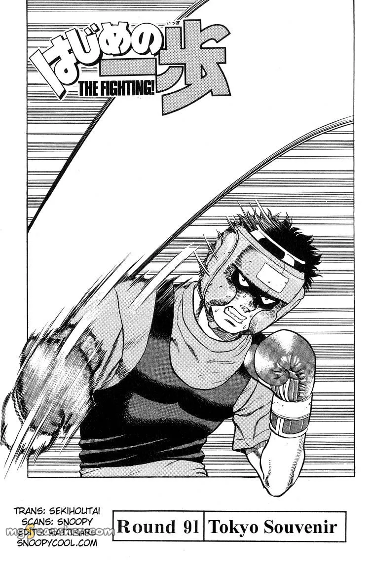 Read Hajime no Ippo Manga Online