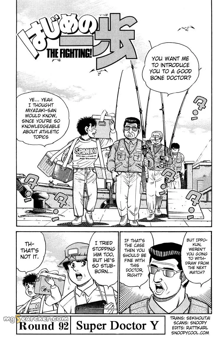 Read Hajime no Ippo Manga Online