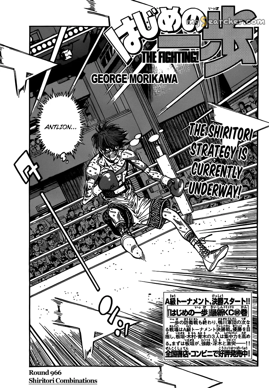 Read Hajime no Ippo Manga Online